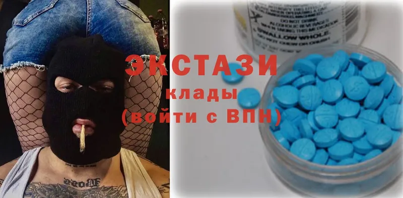 Ecstasy VHQ  Мосальск 