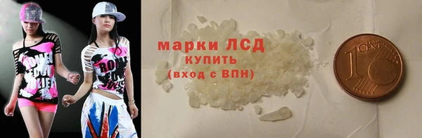 MDMA Богородск