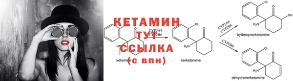 MDMA Богородск