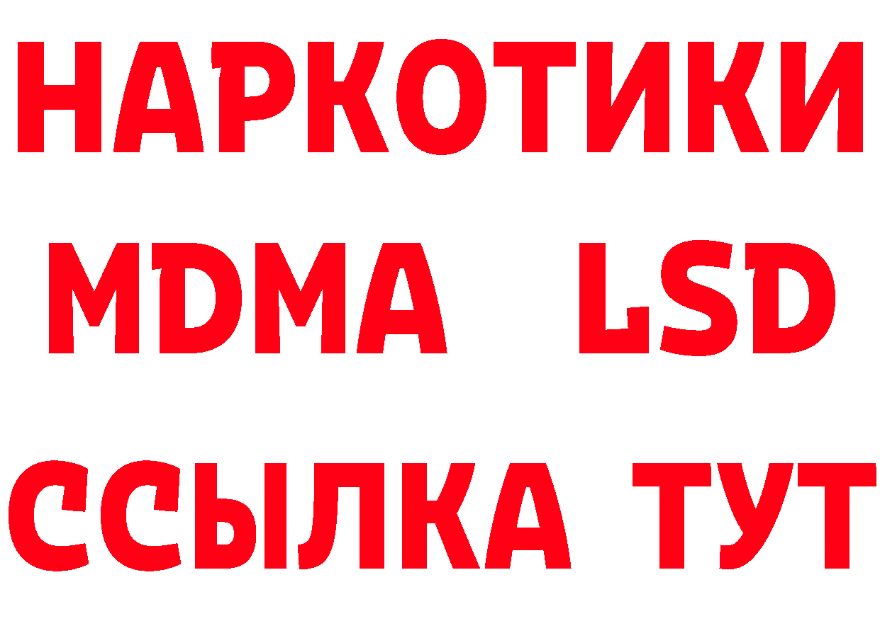 КЕТАМИН VHQ сайт площадка OMG Мосальск