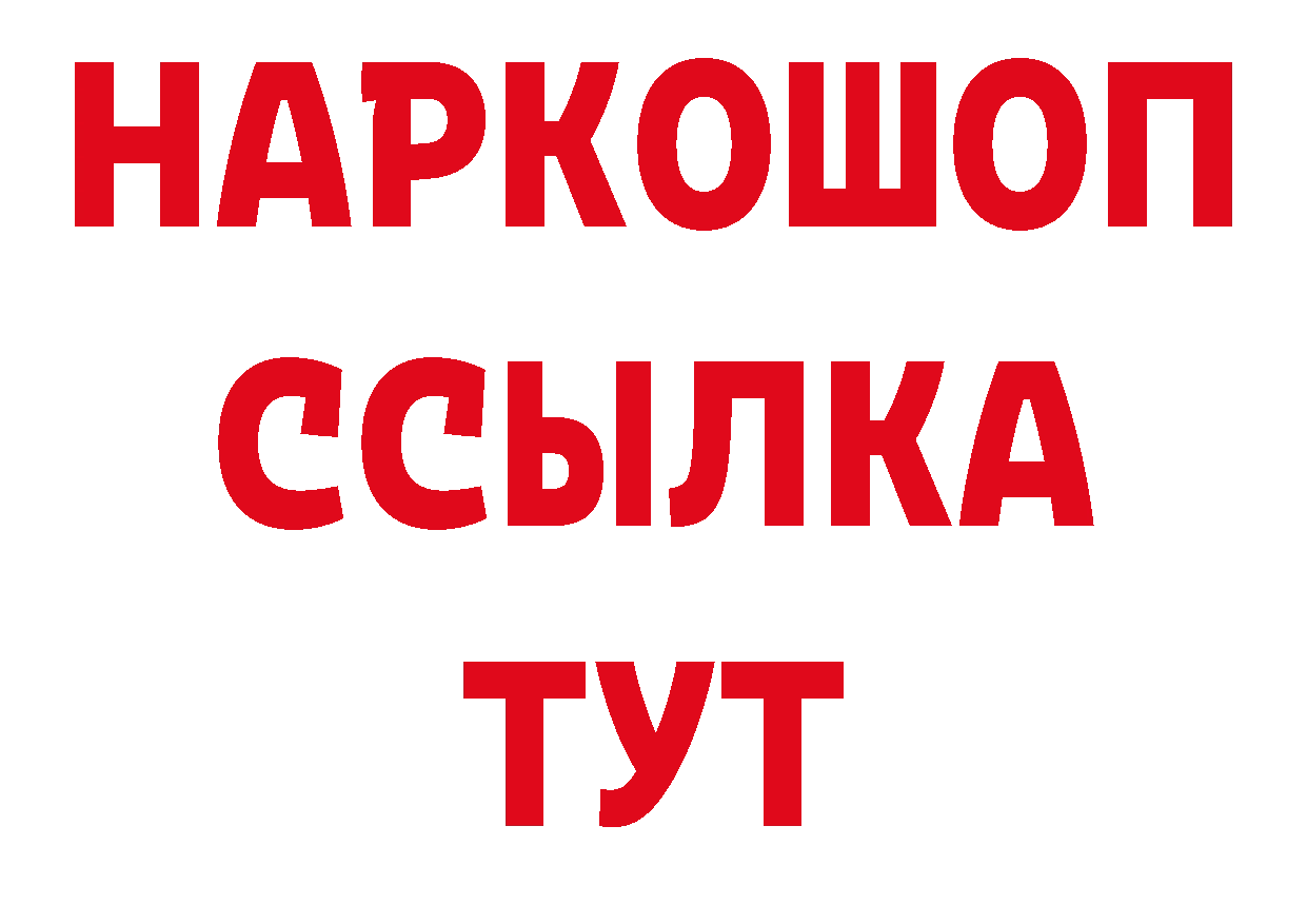 БУТИРАТ оксана зеркало маркетплейс гидра Мосальск